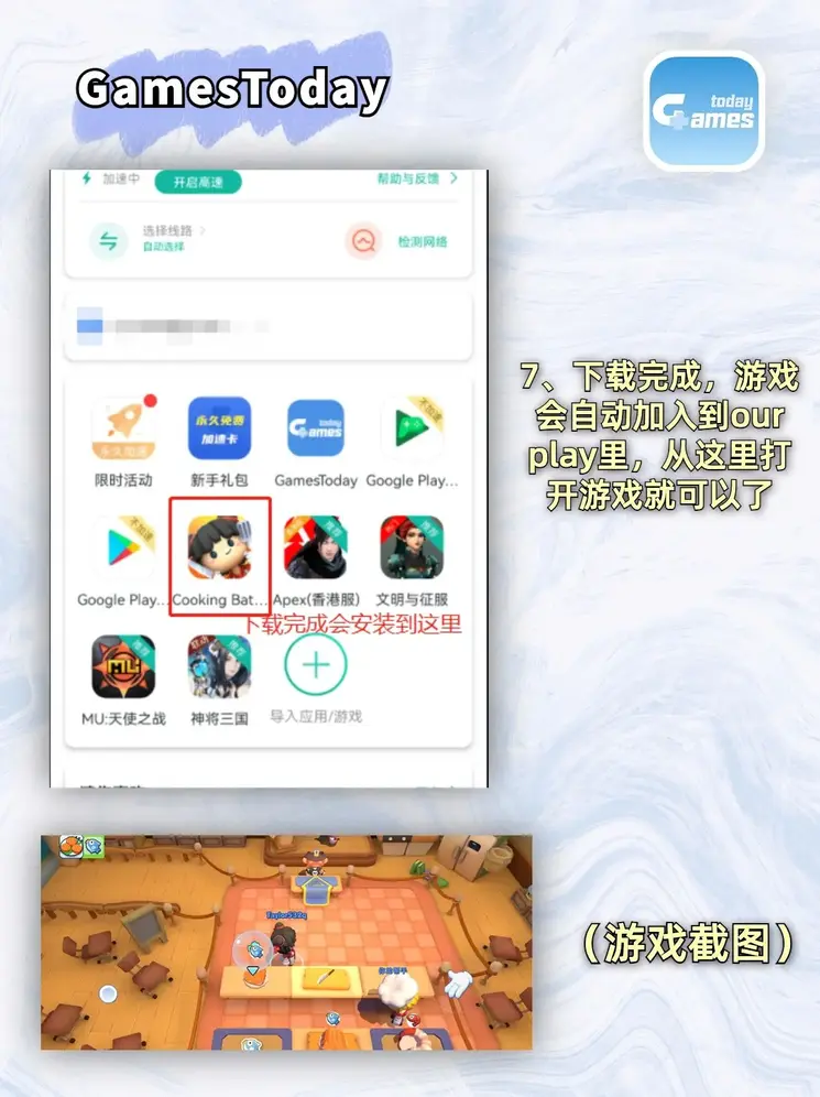 天博开户网站截图3