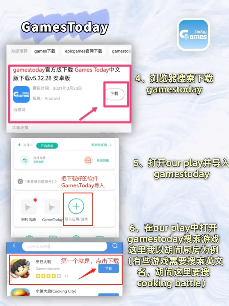 天博开户网站截图2